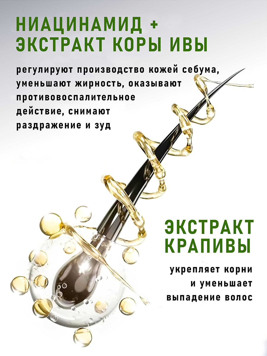 Шампунь KLEONA 500 мл - фото 3