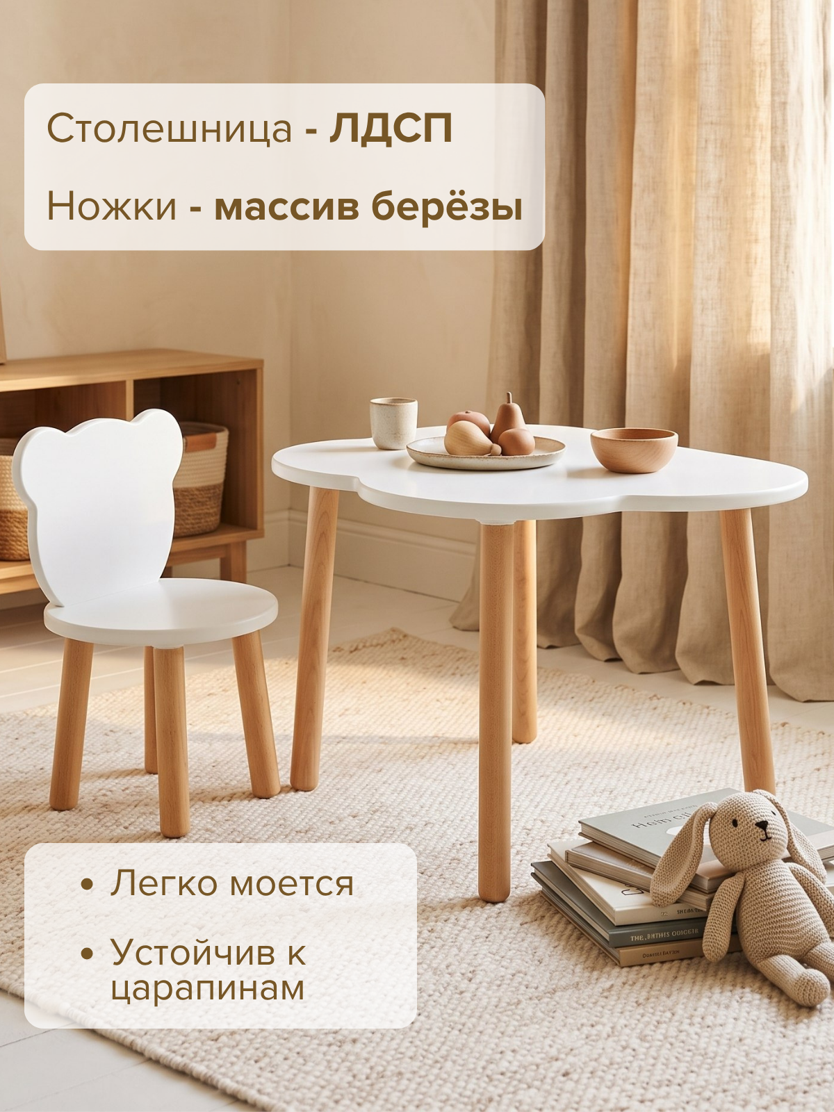 Комплект мебели Азбука Кроваток Мишка (стол, стул) - фото 3