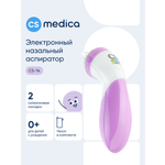 Электронный аспиратор CS MEDICA Kids CS-14