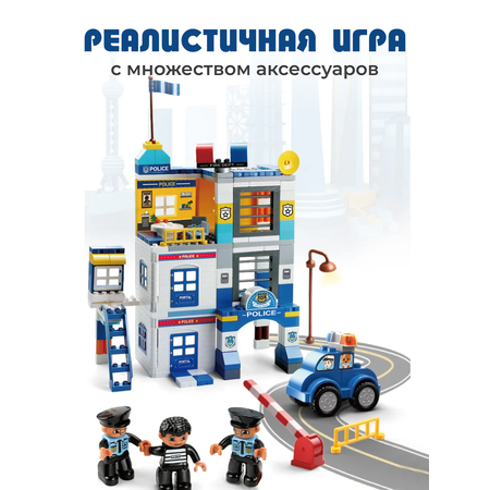 Конструктор Винтик