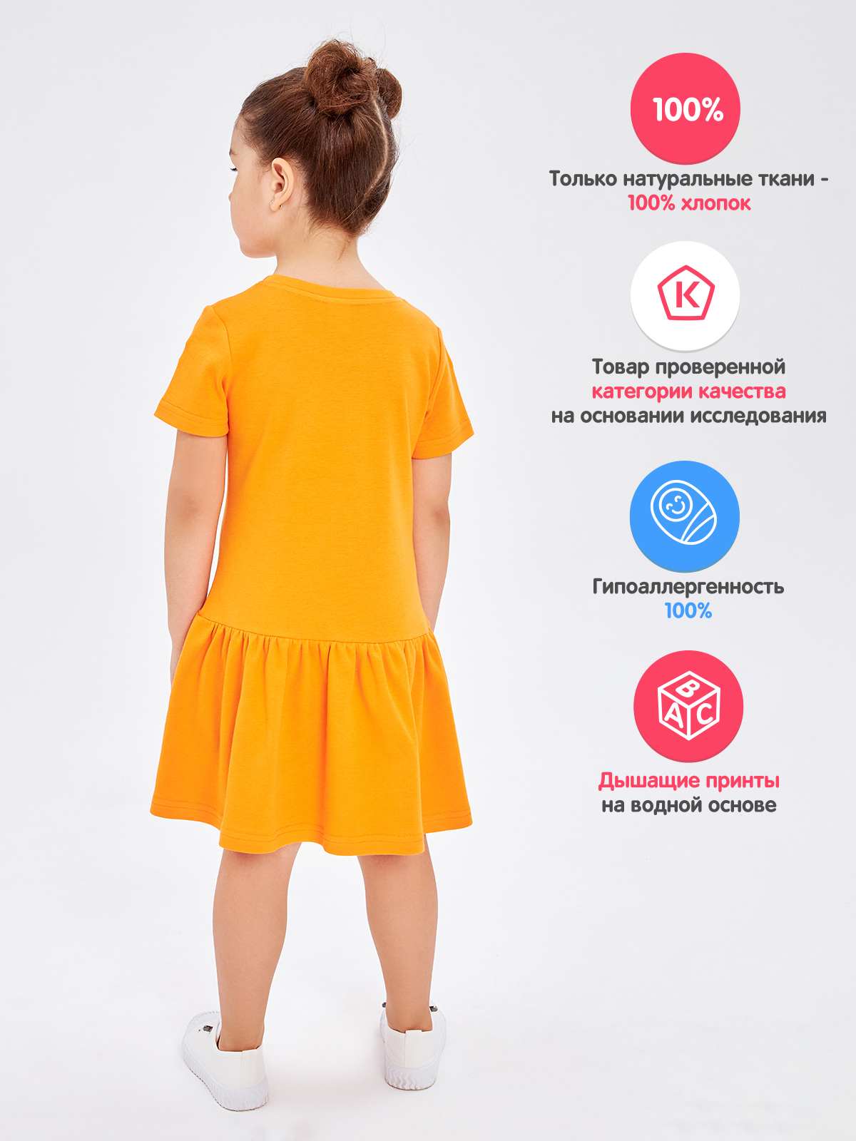 Платье Lucky Child 143-63/оранжевый/2-12 - фото 5