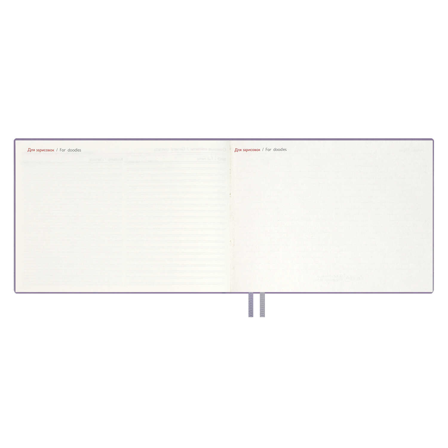 Ежедневник Феникс + ESCALADA 64 лист. - фото 16