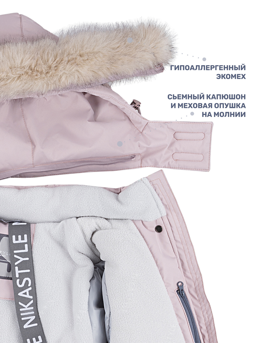 Парка NIKASTYLE 5з3824 пудра - фото 6
