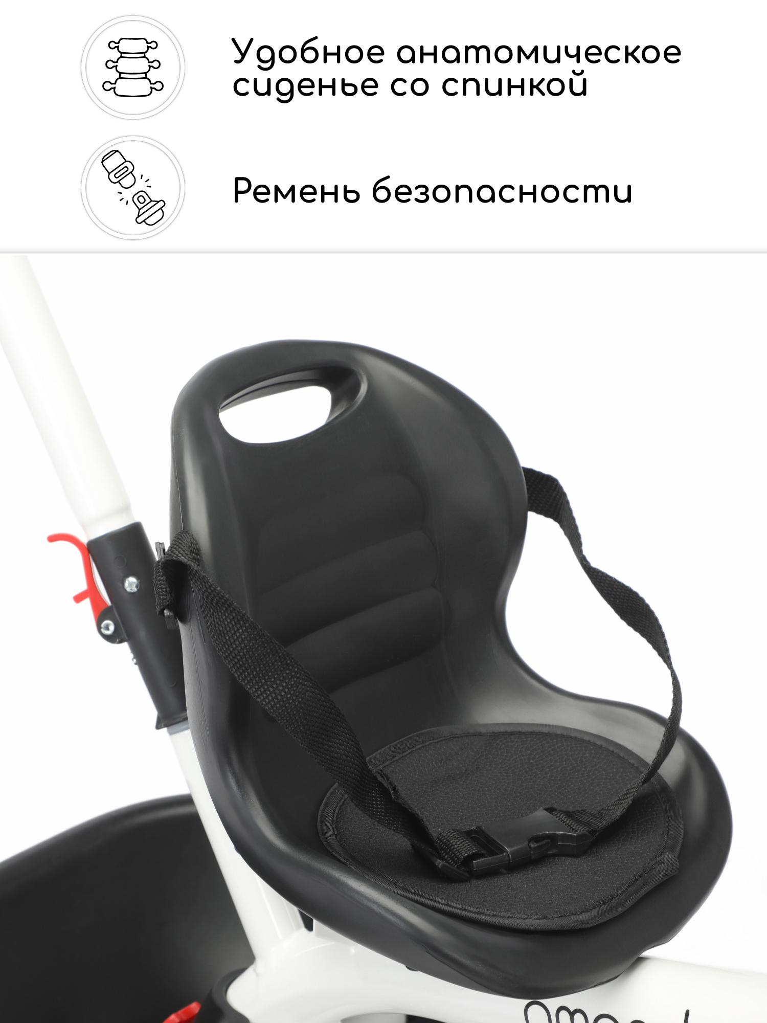 Трехколесный велосипед Amarobaby - фото 3