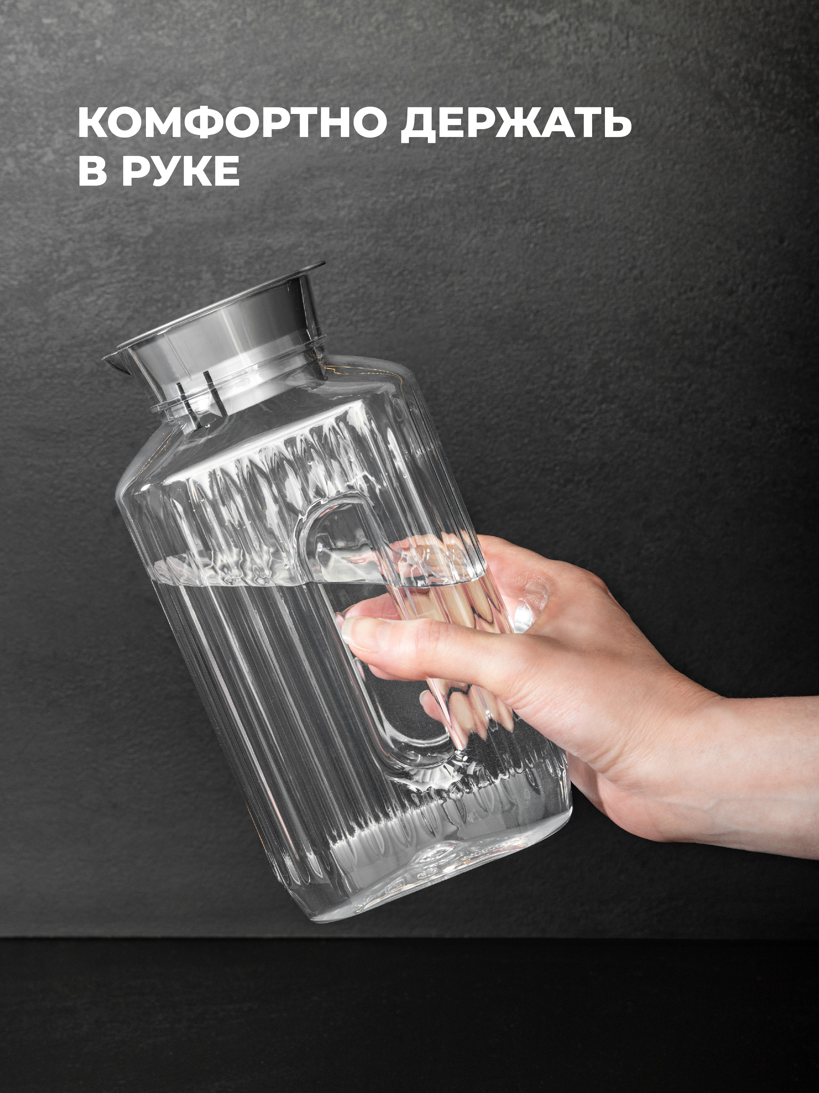 Кувшин для холодных напитков Phibo TREND 1,5л серый металлик - фото 7