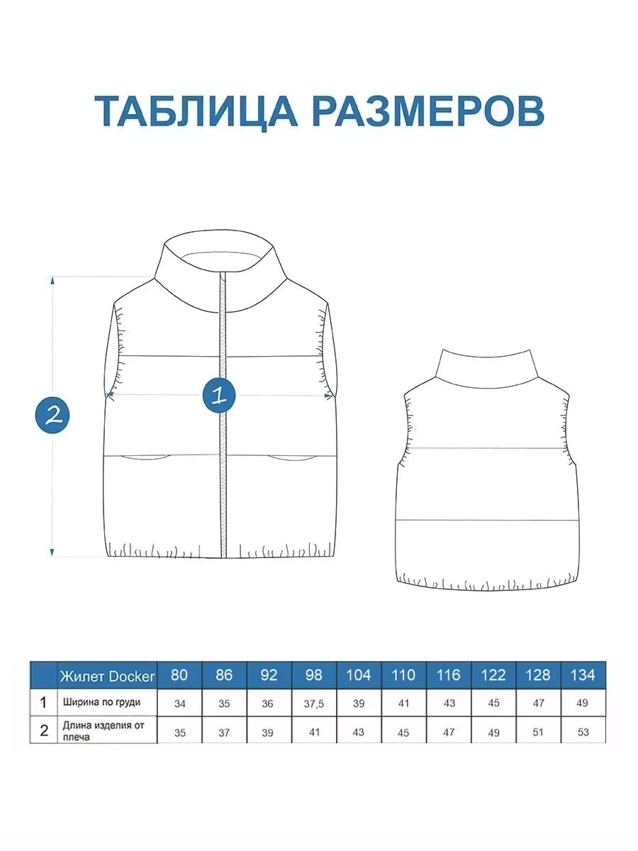 Жилет SOFUTO SDCKJCK039 - фото 5