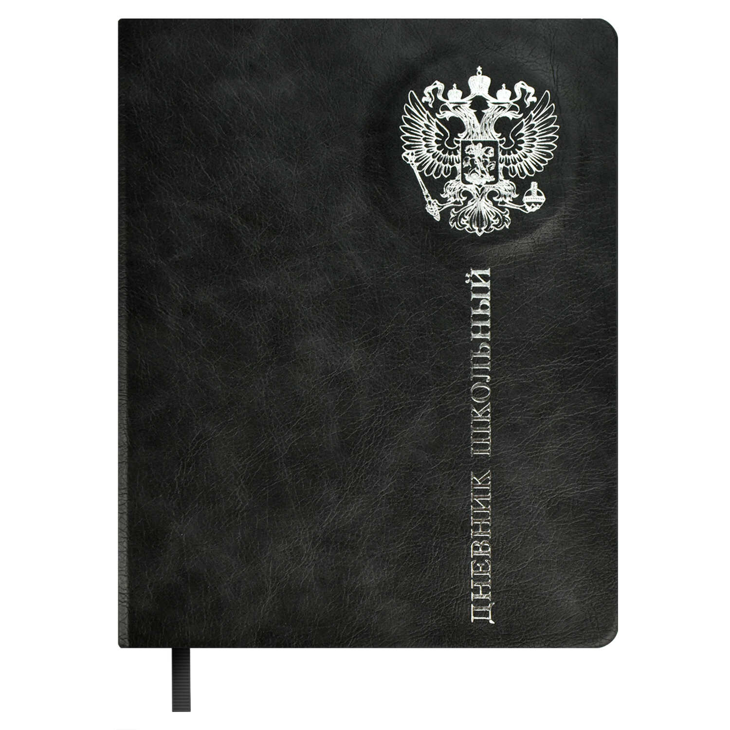 Дневник школьный Феникс + Черный - фото 3