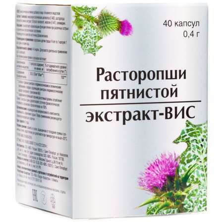 Биологически активная добавка Экстракт-ВИС Расторопша пятнистая экстракт 40капсул