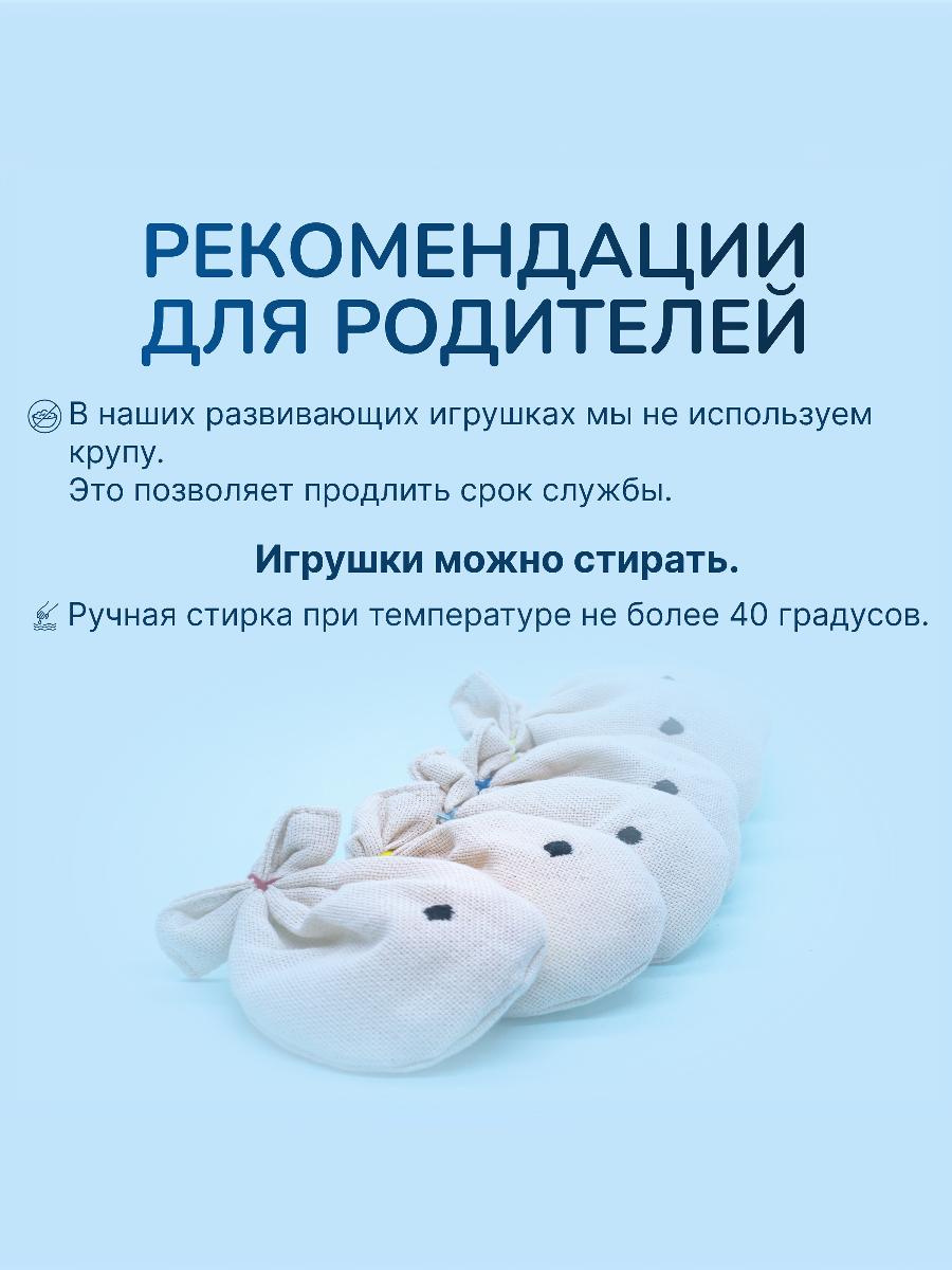 Игрушка Сеньорита Сенсорита 6 шт. - фото 7