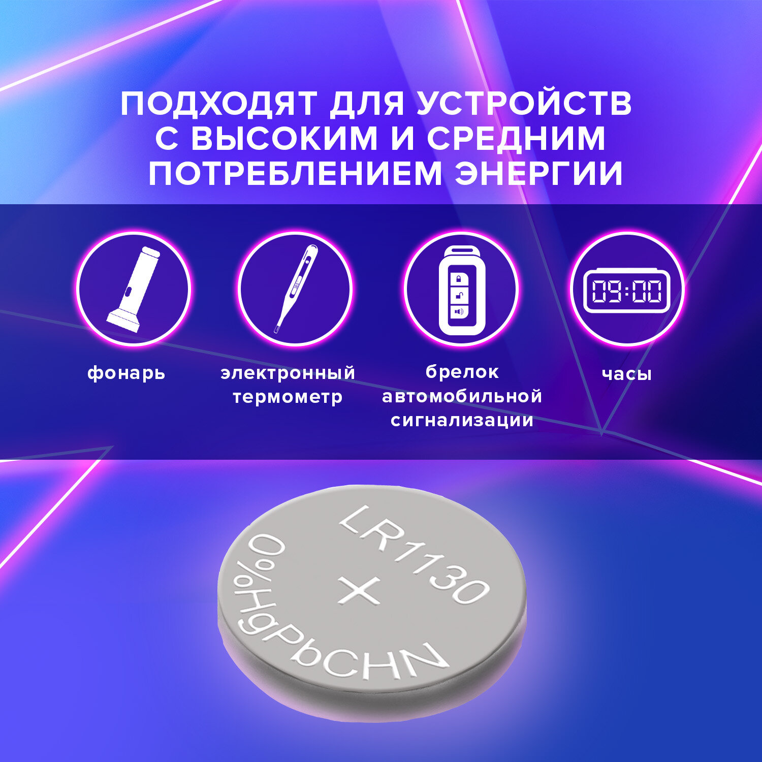 Батарейки Sonnen круглые таблетки алкалиновые 10 штук 189A - фото 2