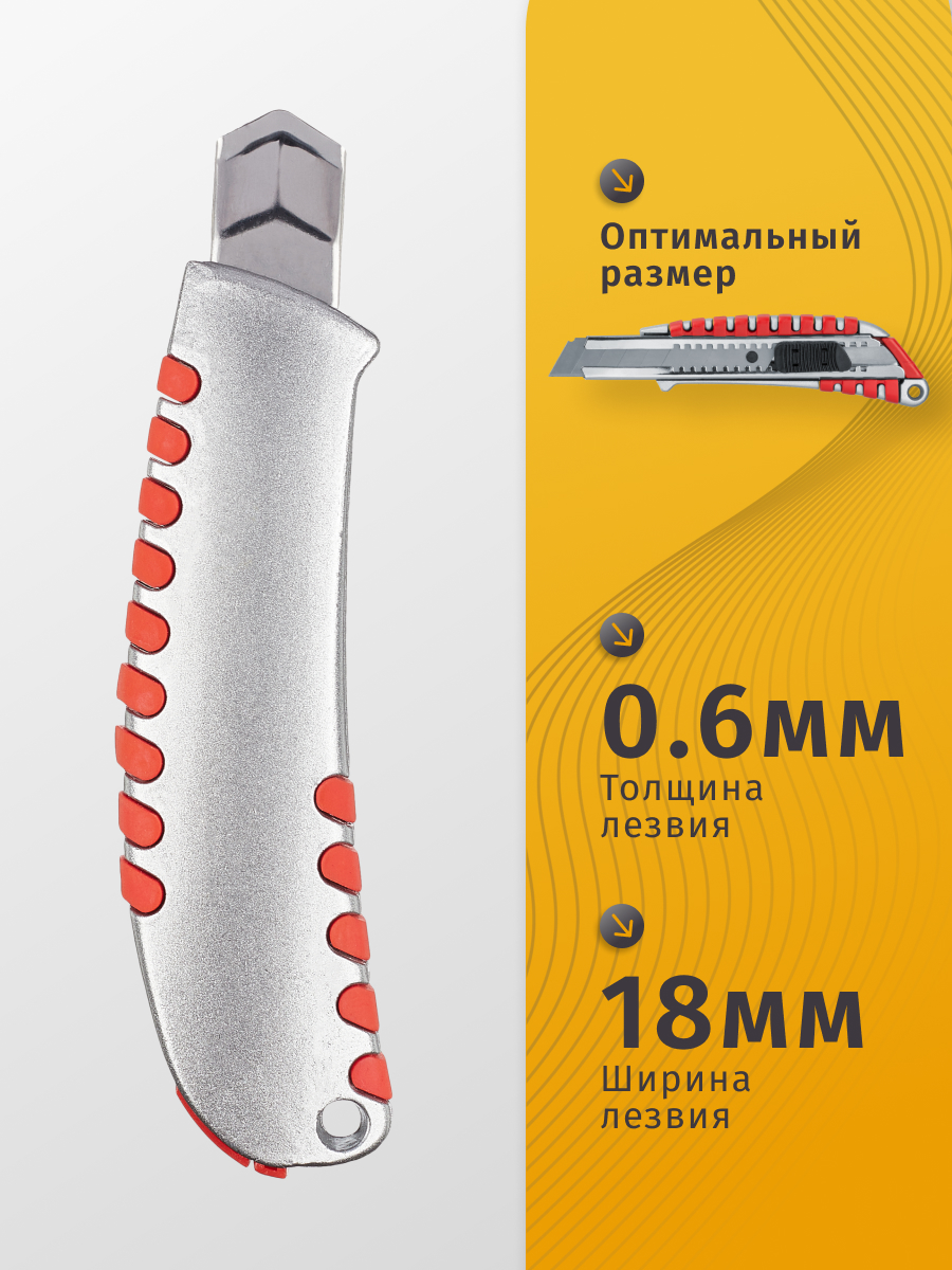 Канцелярский нож Navigator - фото 5