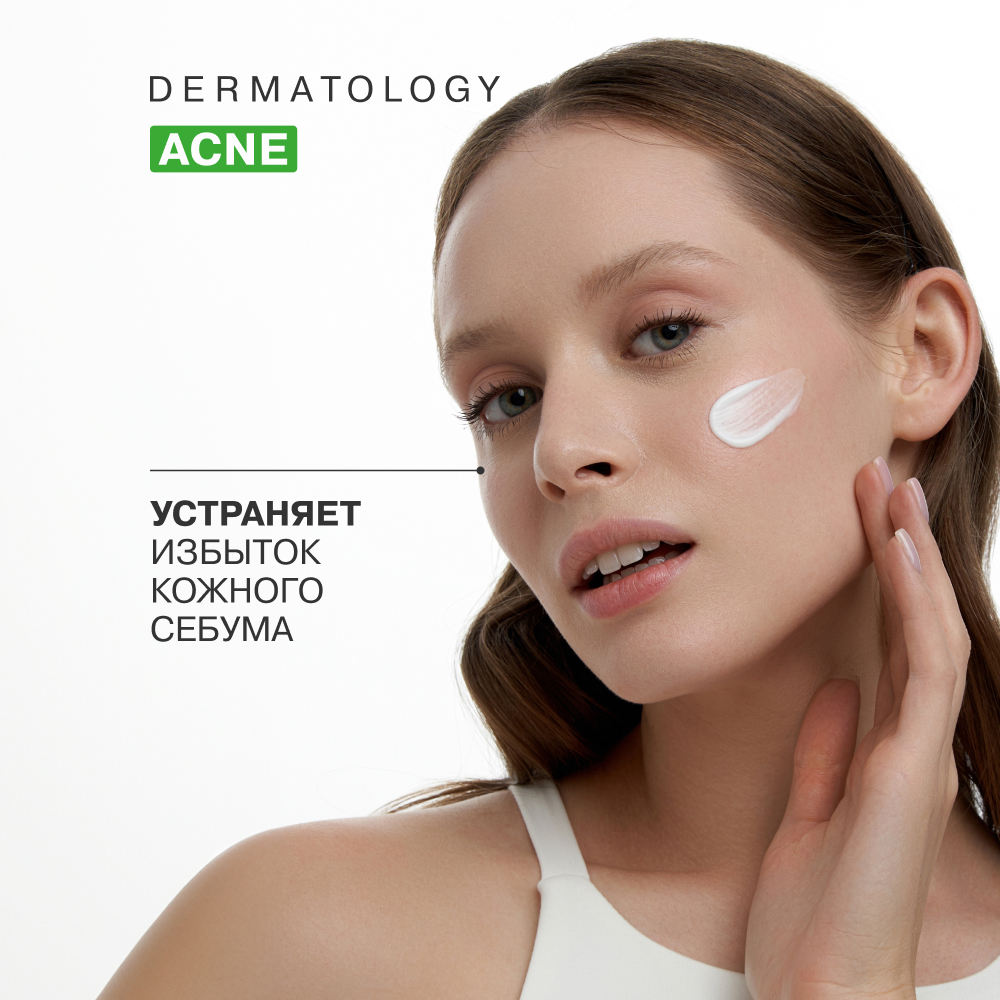 Сыворотка Librederm Seracin 50 мл - фото 5