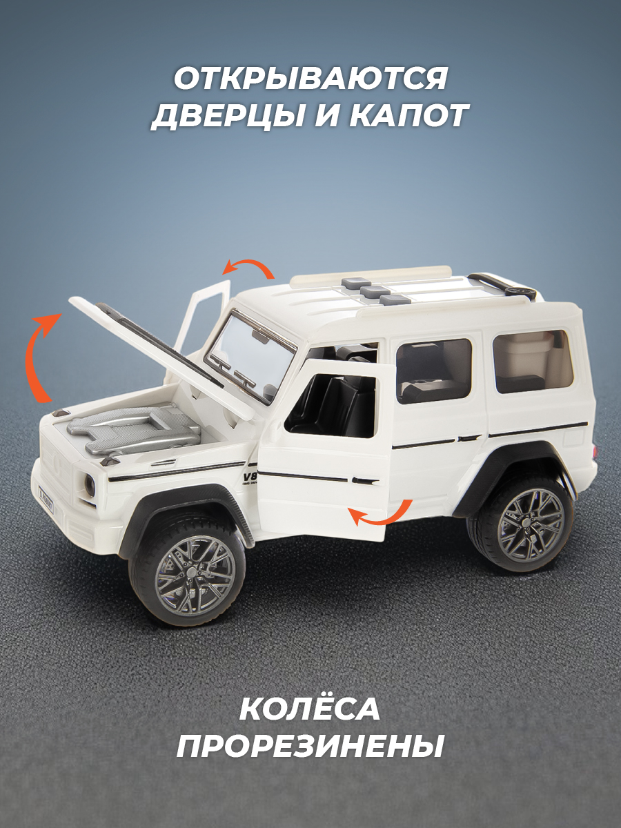 Автомобиль Veld Co 1:32 136401 - фото 3