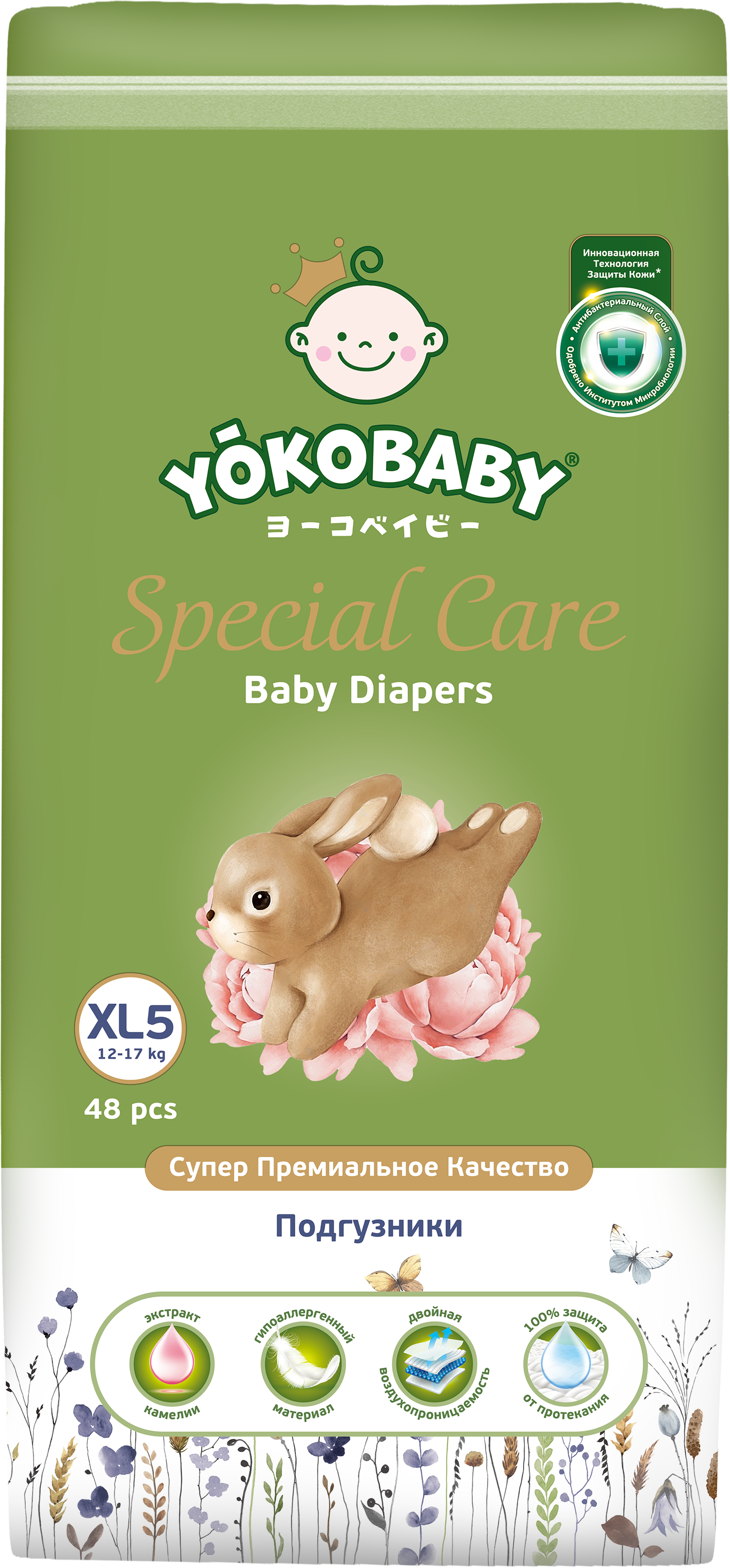 Подгузники YokoBaby Premium XL 48 шт. - фото 1