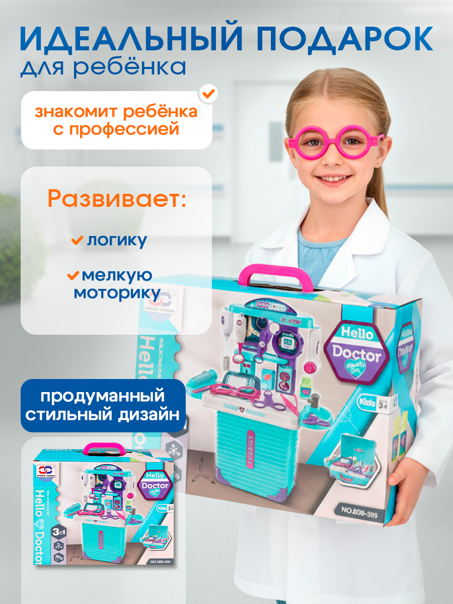 Игрушка Рыжий кот Доктор Медицинская помощь - фото 5