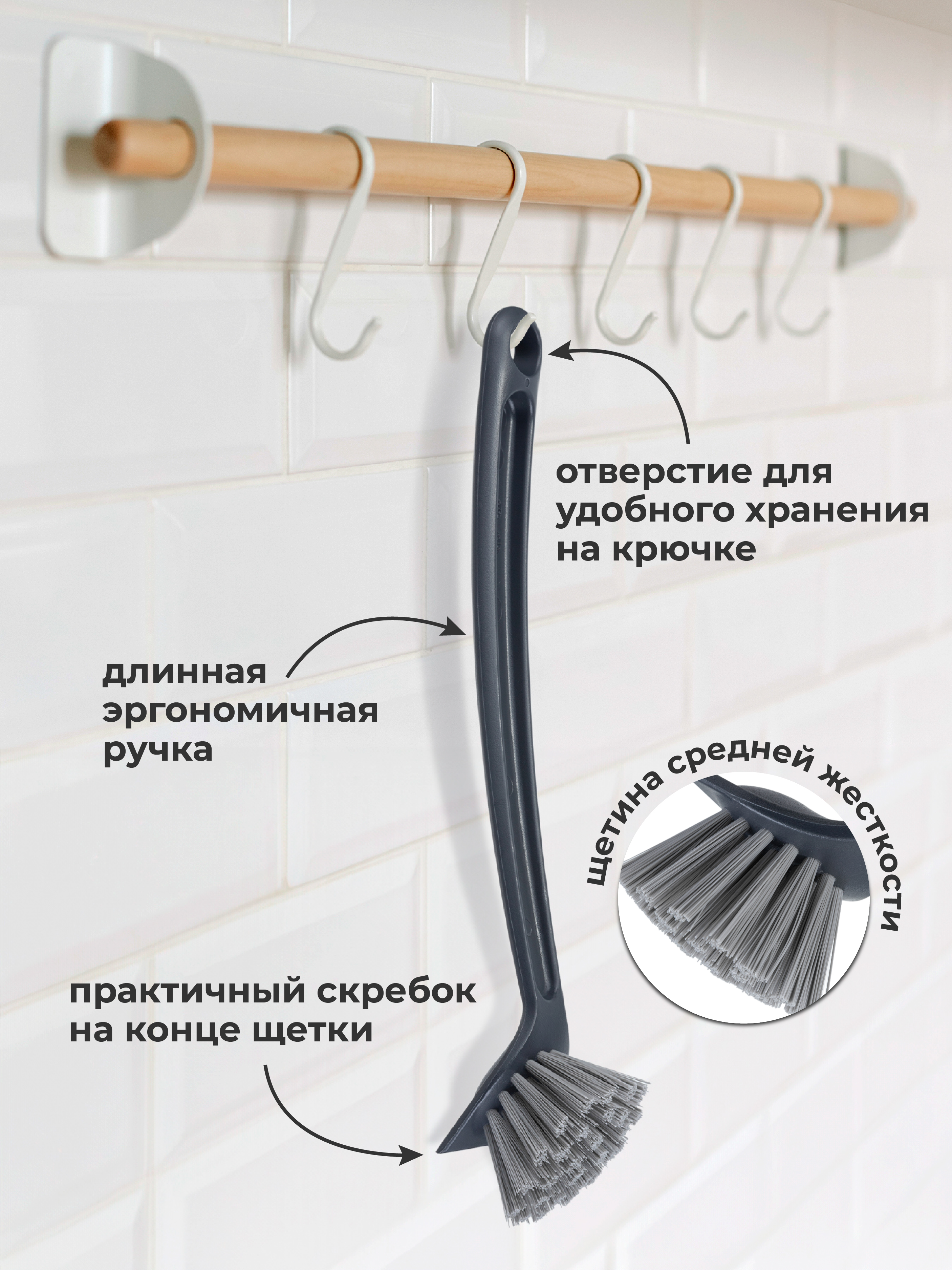 Щетки для уборки Econova Темно-серый - фото 6