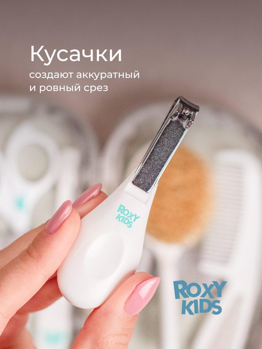 Набор инструментов ROXY-KIDS - фото 5