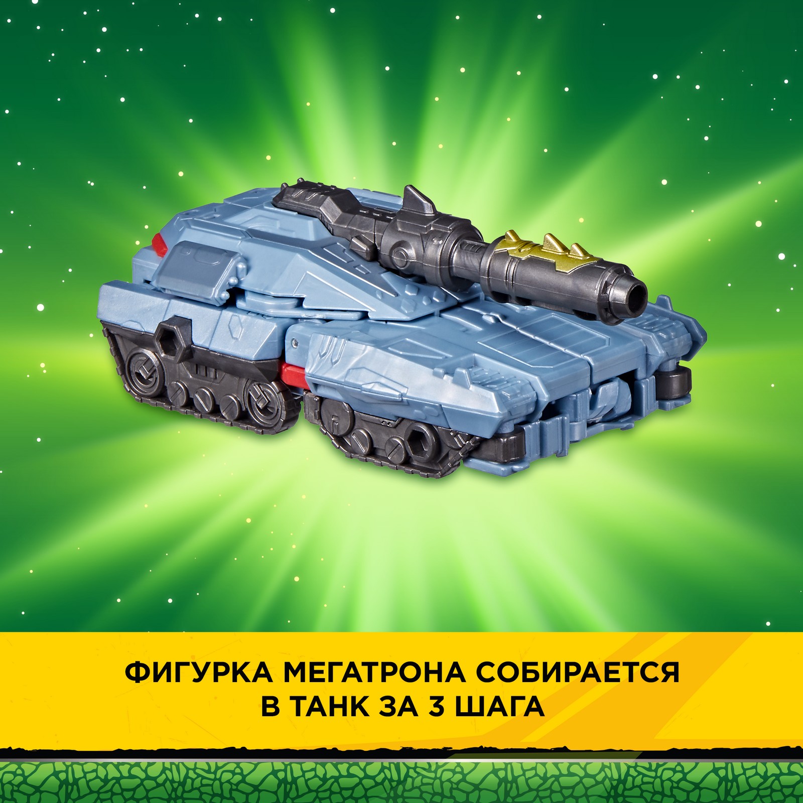 Игровой набор Transformers - фото 10