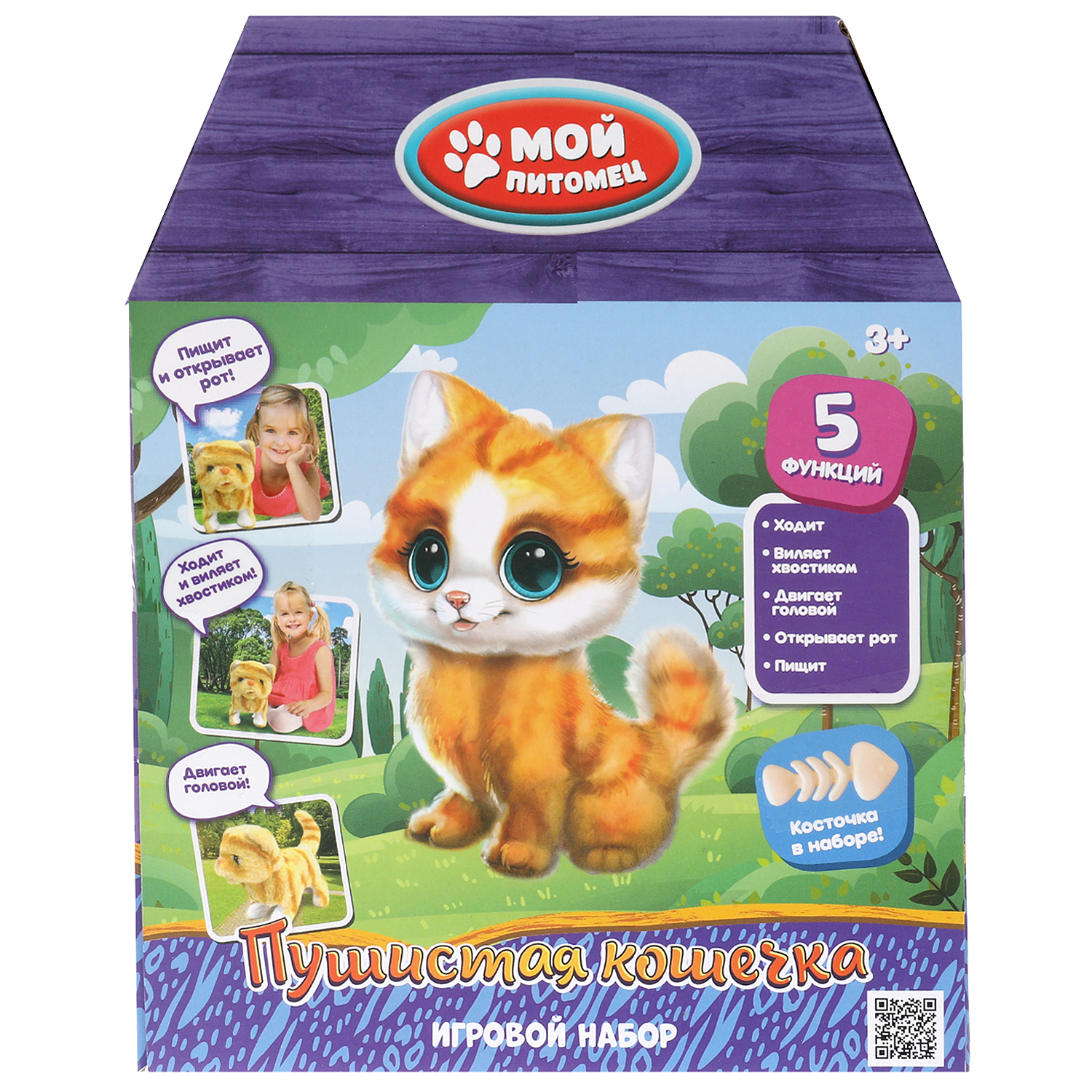 Мягкая игрушка котик - фото 9