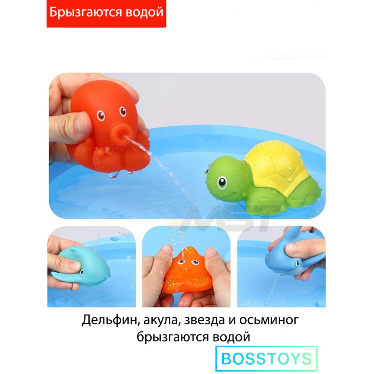 Игрушка BOSSTOYS Акула и морские жители - фото 6