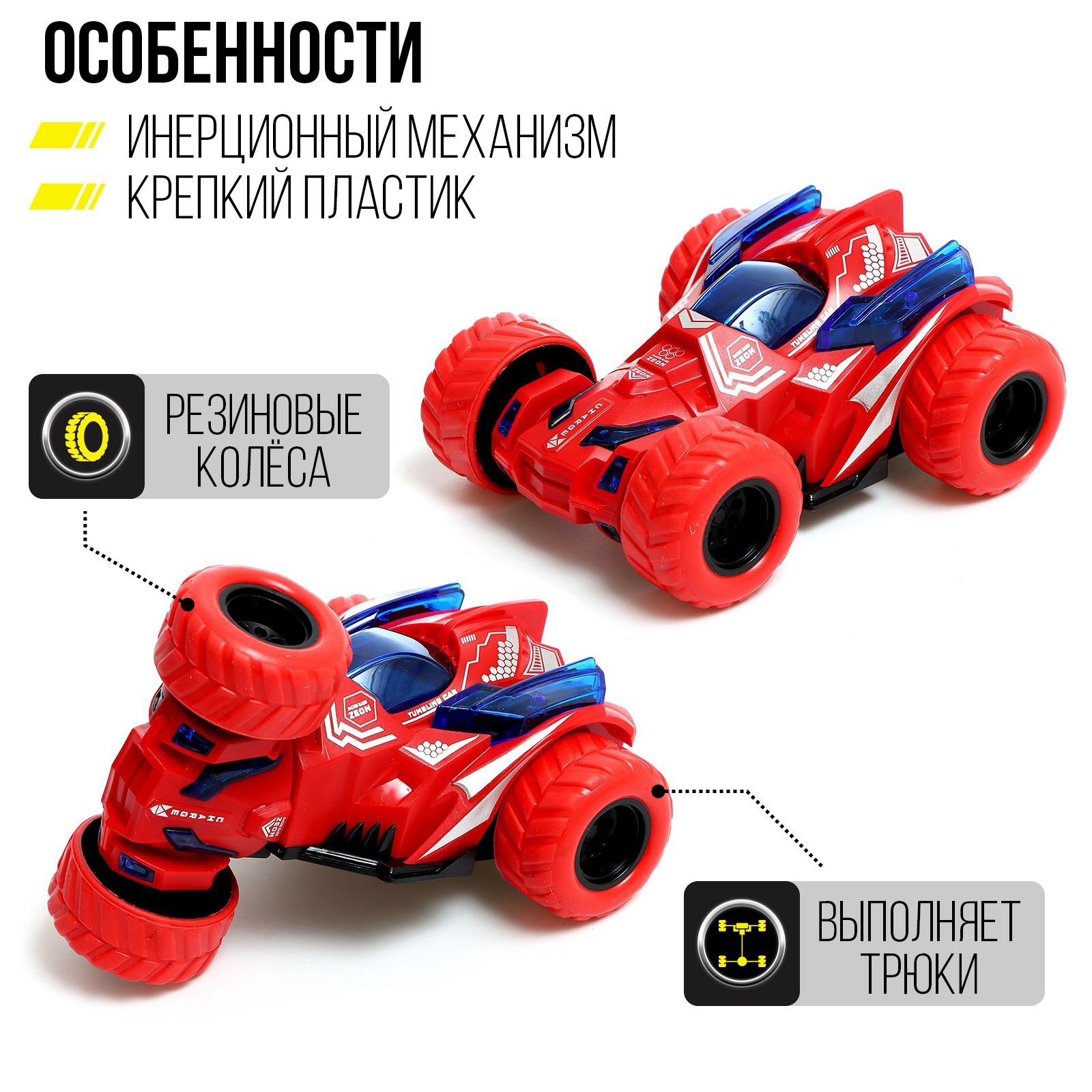 Автомобиль Sima-Land 1:32 9577532 - фото 3