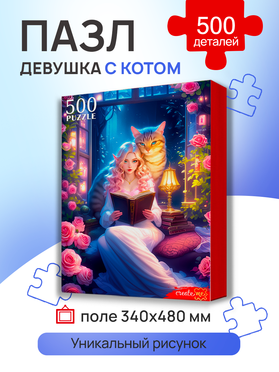 Пазл Рыжий кот классический - фото 1