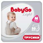 Трусики BabyGo ультратонкие 3 (6-11) 50 шт.