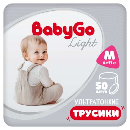 Трусики BabyGo ультратонкие 3 (6-11) 50 шт.