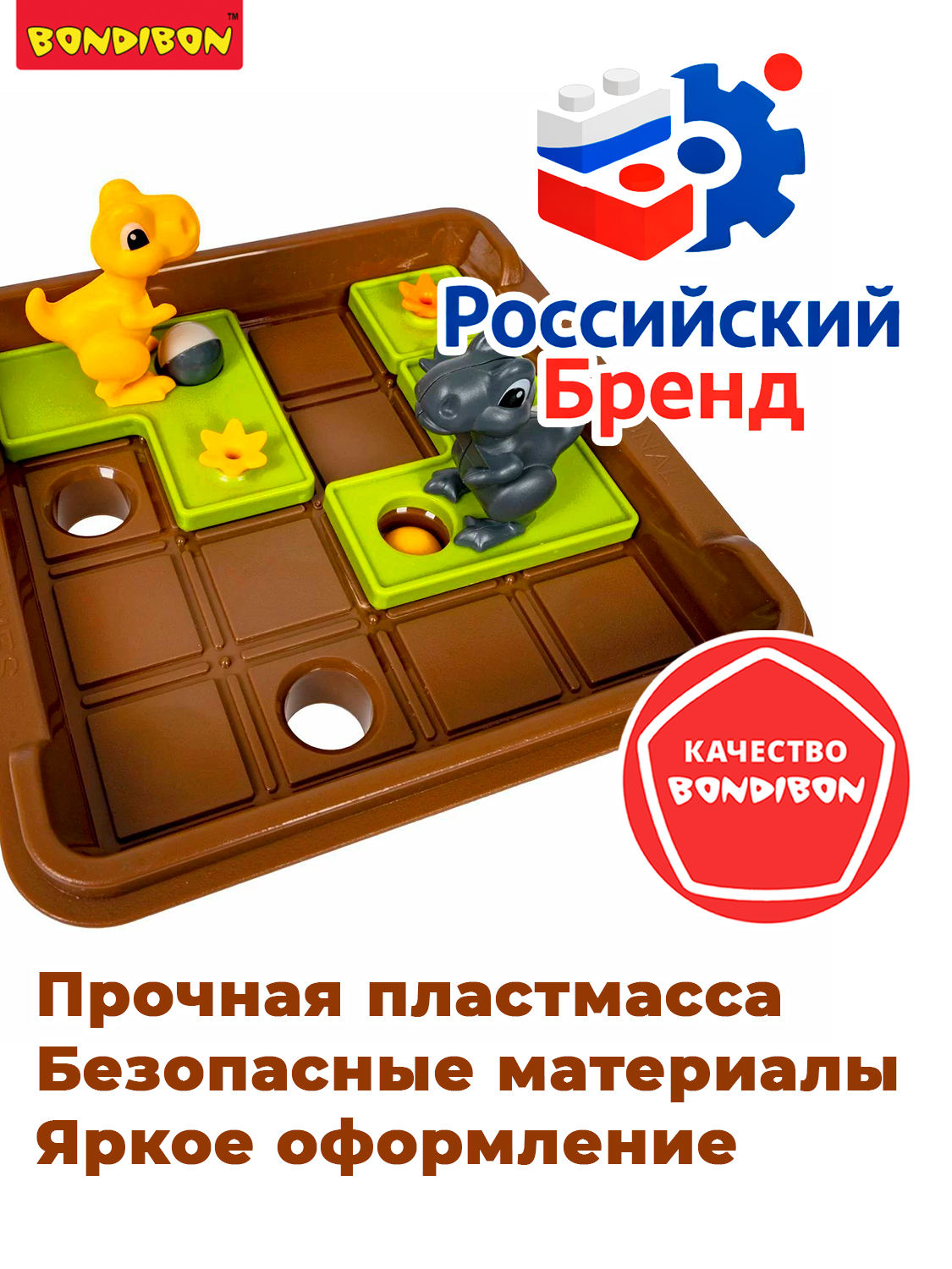 Настольная игра Bondibon логическая ДИНОЗАВРЫ КЛАДЫ - фото 7