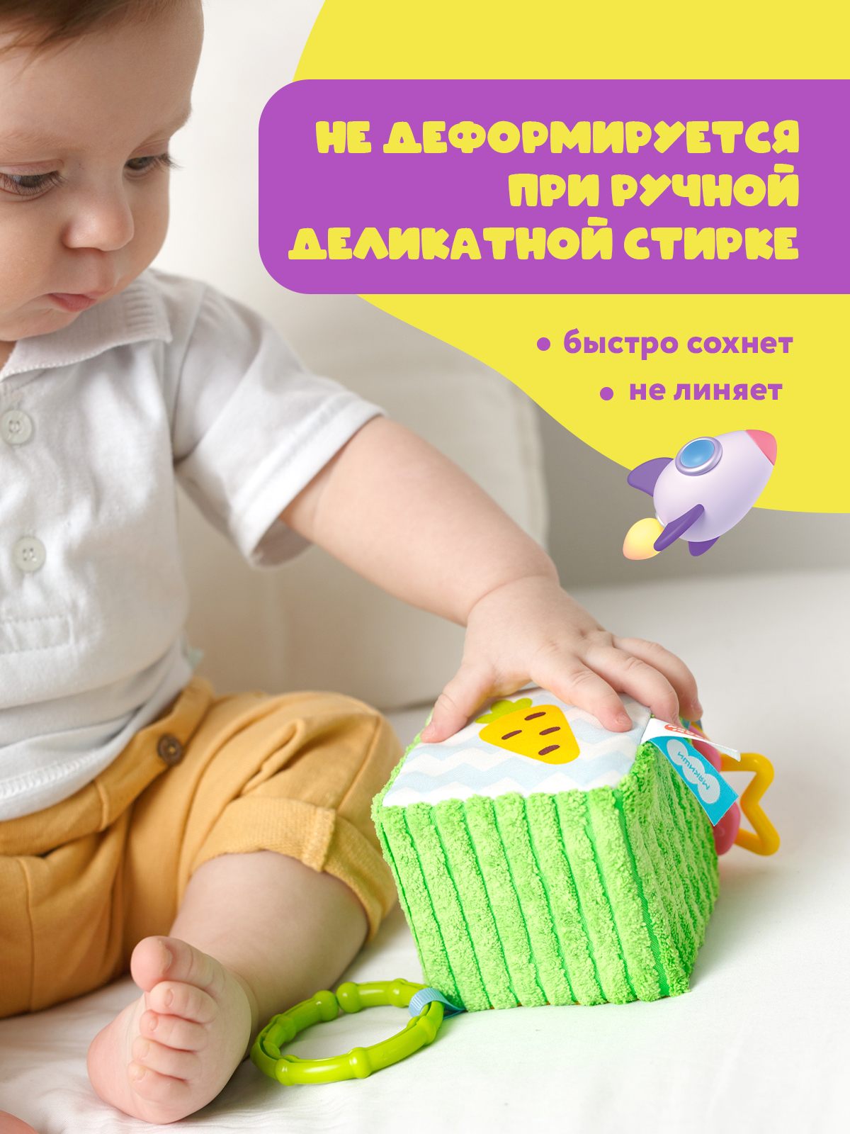 Игрушка Мякиши подвеска Малышарики мягкий кубик - фото 6