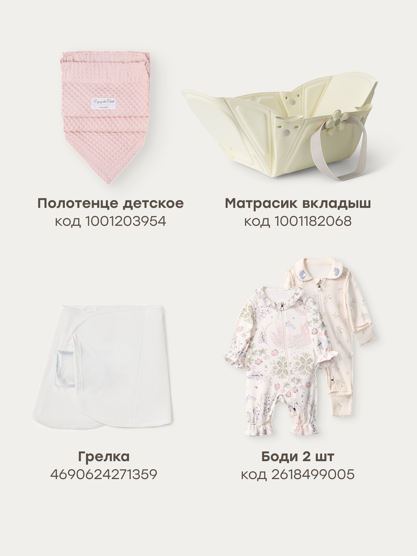 Пелёнка Happy Baby для новорожденных хлопок 90х90 см 2 шт. - фото 6