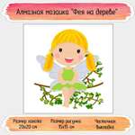Алмазная мозаика Seichi Фея на дереве