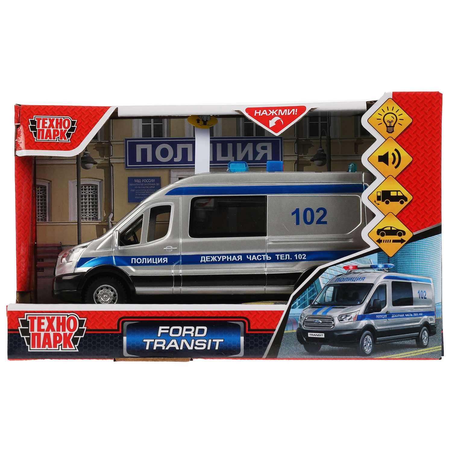 Полицейская машина Технопарк Ford 315775.0 - фото 2