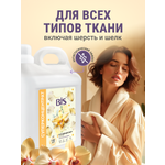 Кондиционер BIS Золотая орхидея 5 л 5.23 кг 1 шт. 1 упак.