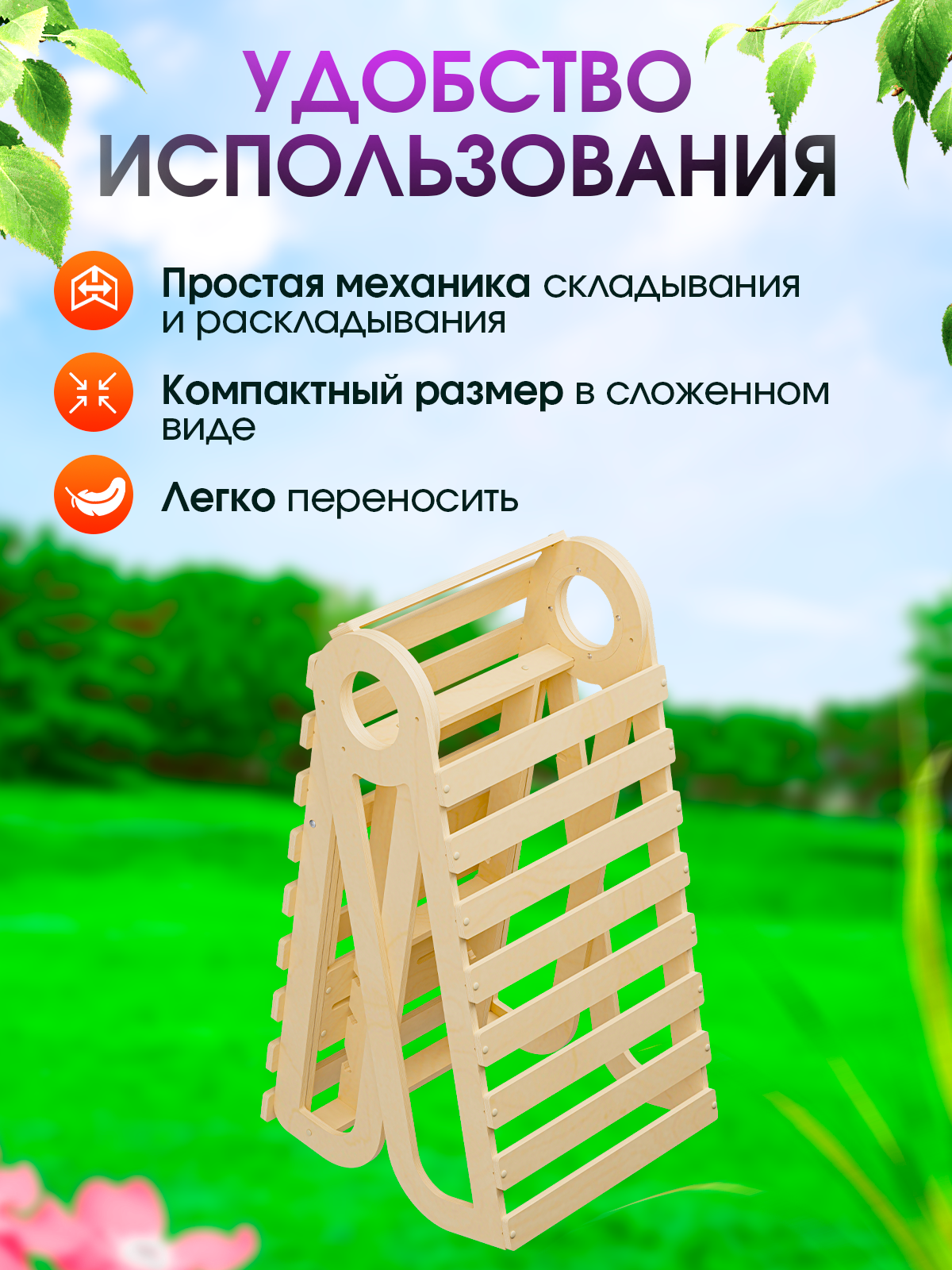 Деревянный раскладной шезлонг Di toys для отдыха на даче - фото 5