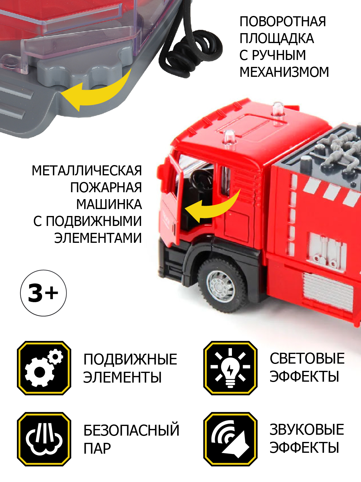 Автомойка AUTODRIVE JB0404168 - фото 3