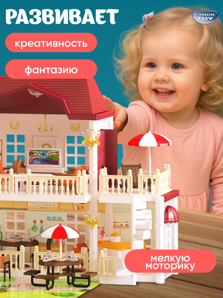 Домик для кукол CyberToy 87360 - фото 3