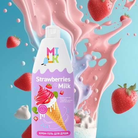 Гель-крем Milk Молоко и земляника 800 мл