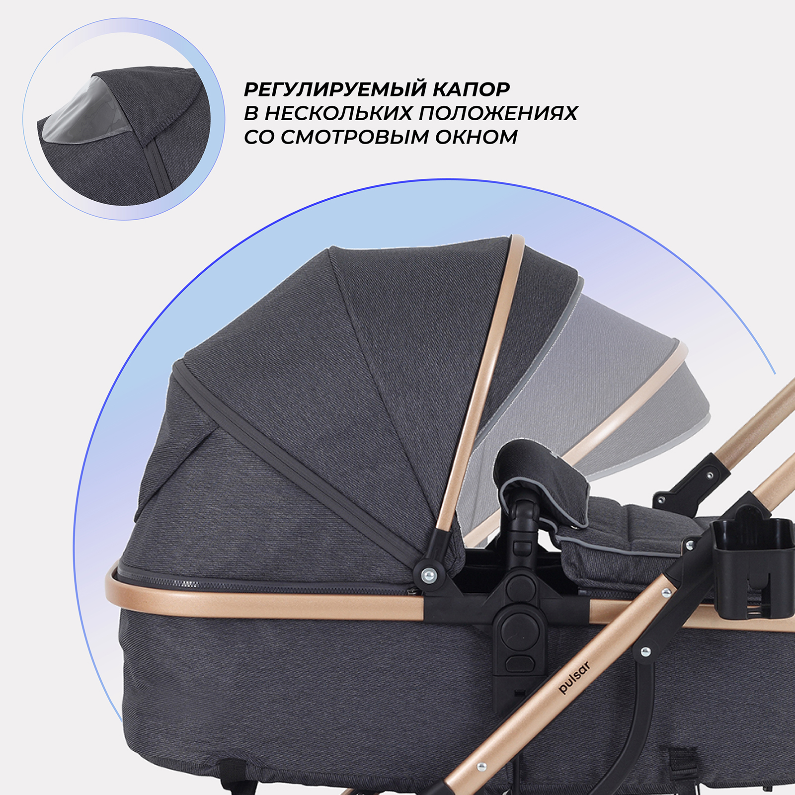 Коляска трансформер Rant Basic PULSAR GOLD (2в1) серый - фото 4