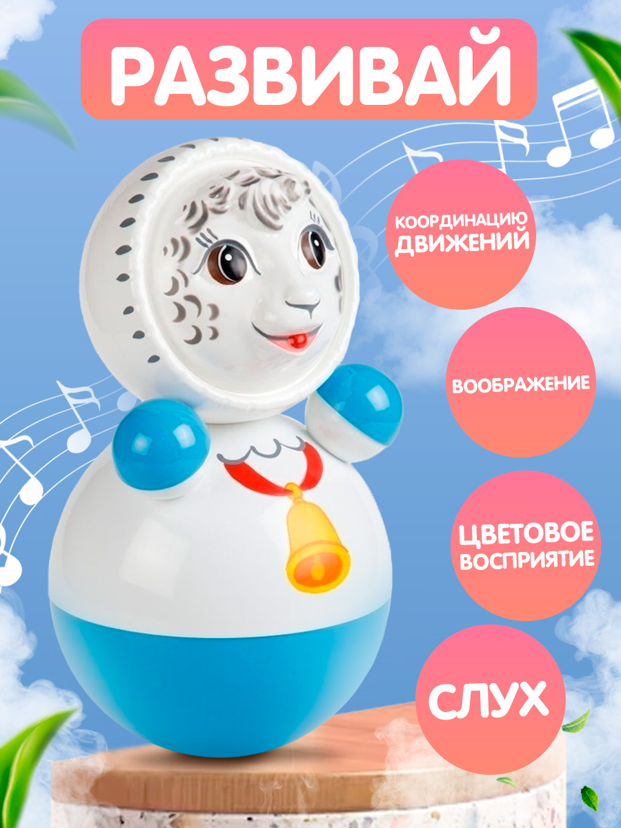 Игрушка Котовские неваляшки неваляшка - фото 1