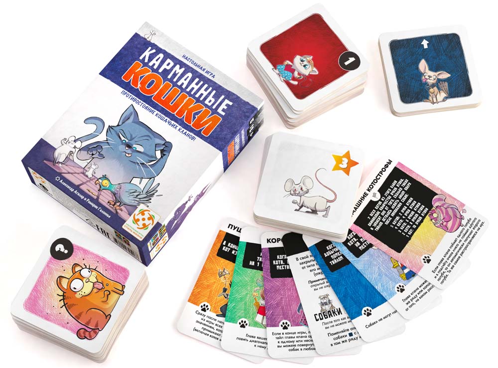 Настольная игра Стиль Жизни Карманные кошки - фото 8