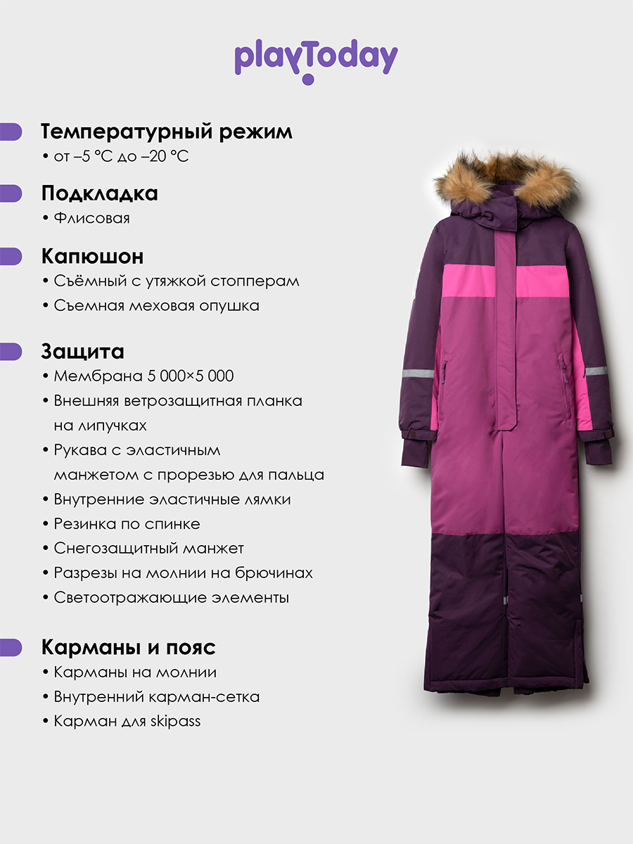 Комбинезон PlayToday 32521120 - фото 3