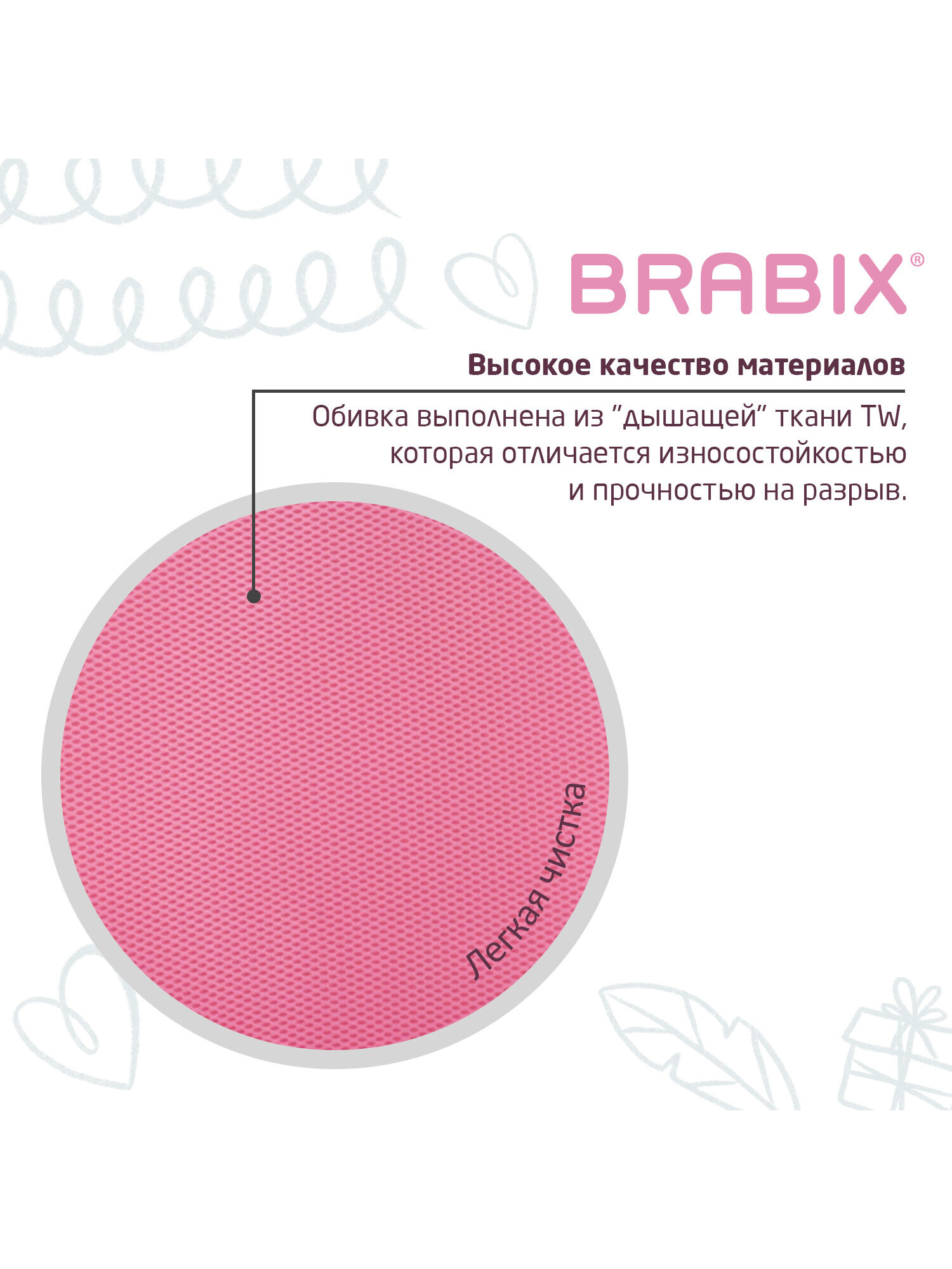 Компьютерное кресло Brabix - фото 5