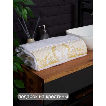 Полотенце Крестильное ATLASplus 70х140 см белый золотистый