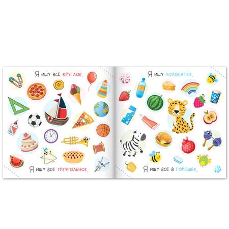 Игрушка Буква-ленд книжка