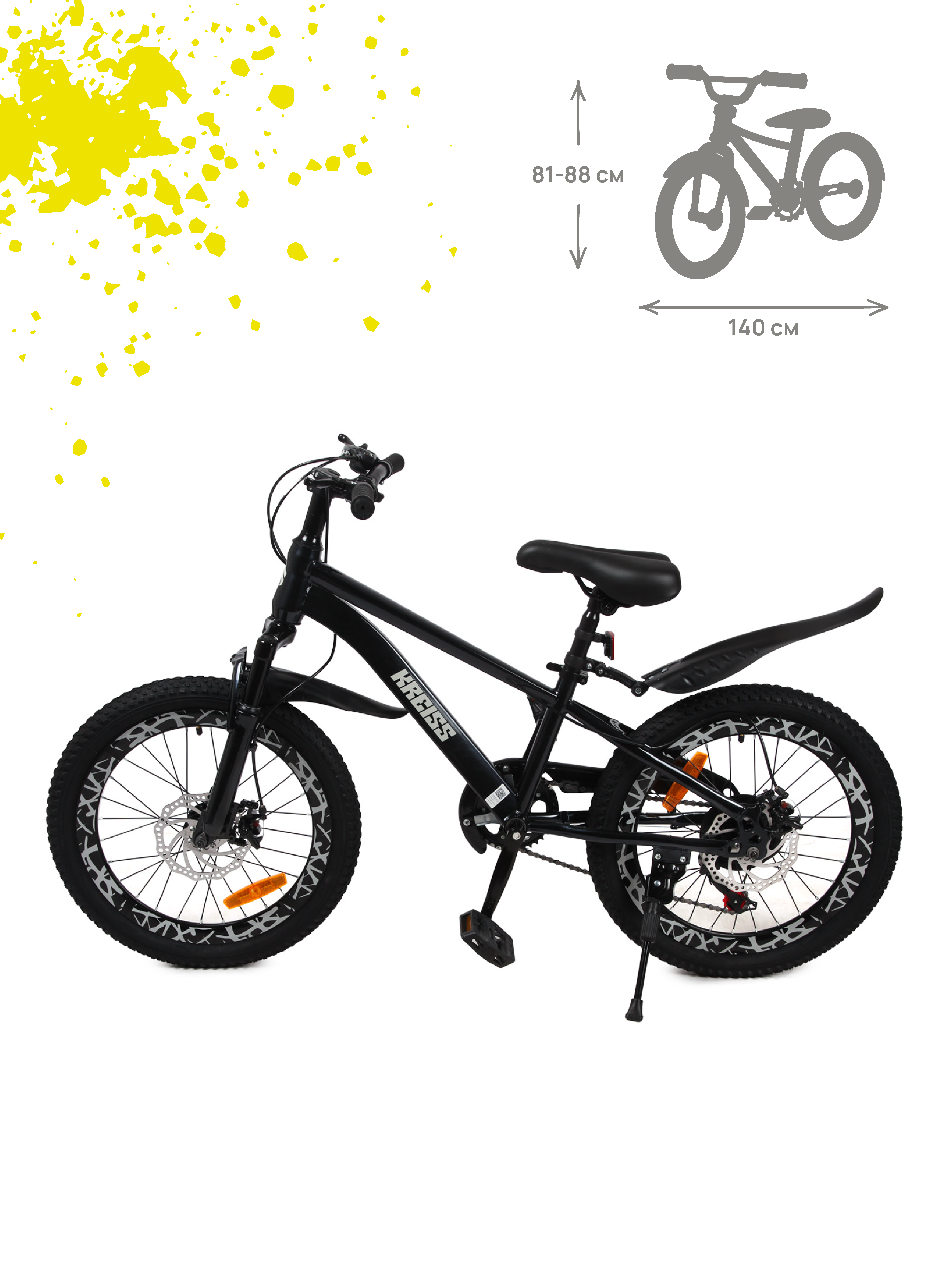 Двухколесный велосипед Kreiss - фото 3