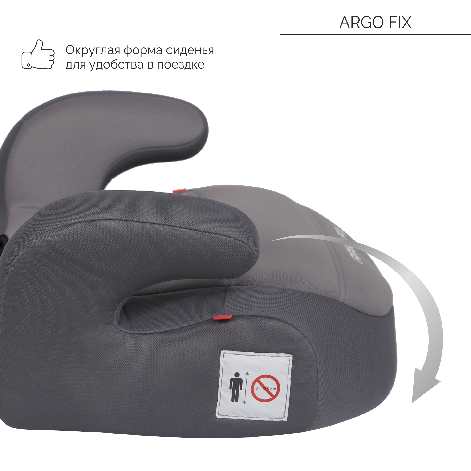 Автокресло Babyton Argo Fix Grey Isofix 3 (22-36 кг) - фото 5
