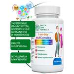 Витаминно-минеральный комплекс Green Leaf Formula с метабиотиками 13 витаминов + 8 минералов 1050 мг 30 таблеток