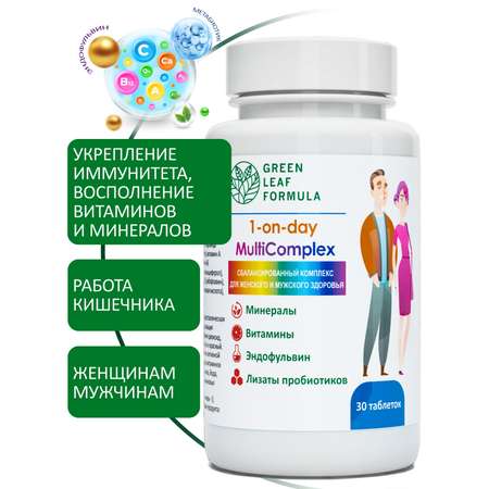 Витаминно-минеральный комплекс Green Leaf Formula с метабиотиками 13 витаминов + 8 минералов 1050 мг 30 таблеток