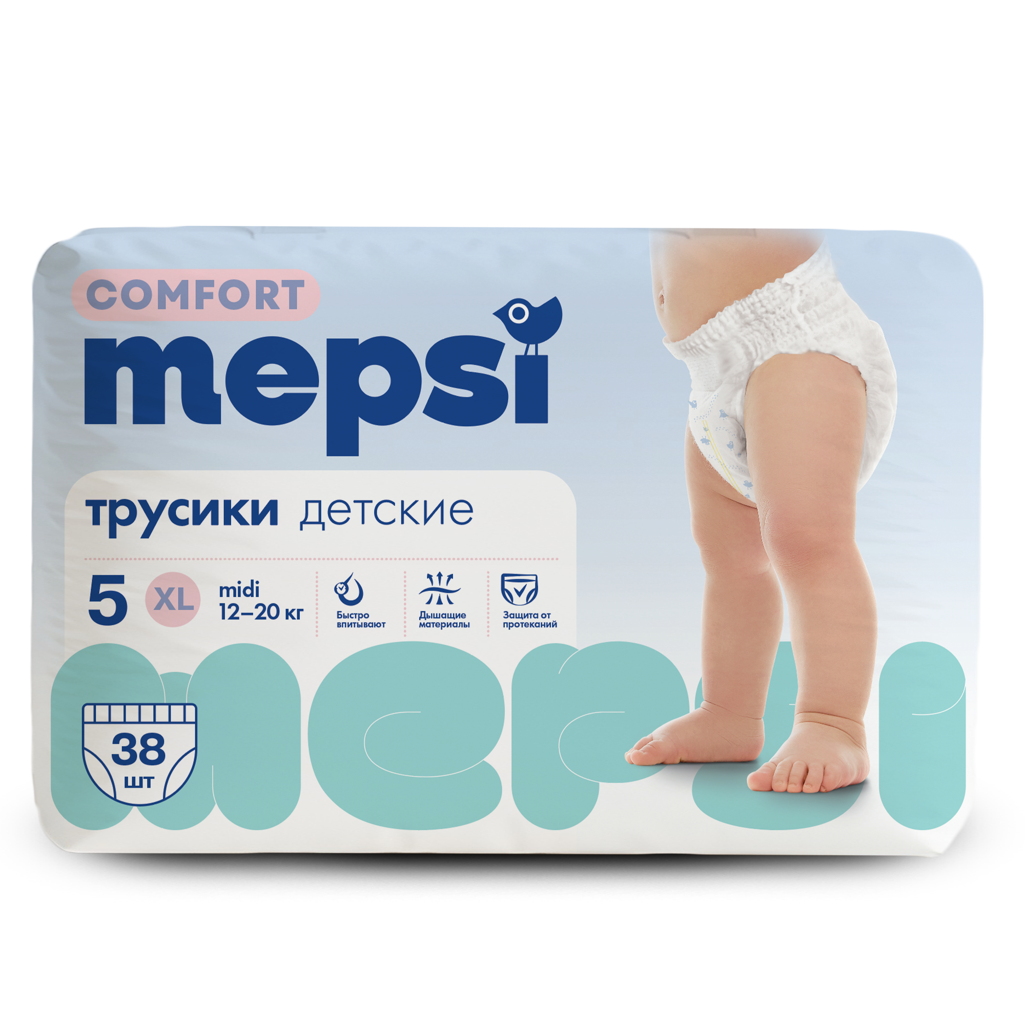 Трусики Mepsi Comfort 5 (12-20кг) 38 шт. - фото 1